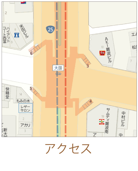 レザーサロン　アクセス　革コート　革ジャケット